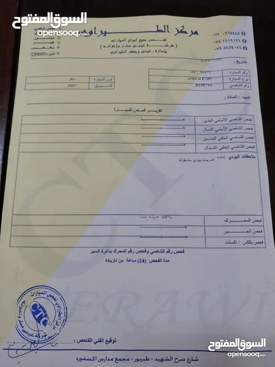 مرسيدس e200 للبيع فحص كامل