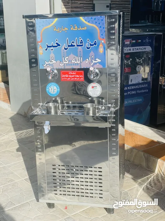 كولرات مياه ستانلس ستيل الدويك العبدلي