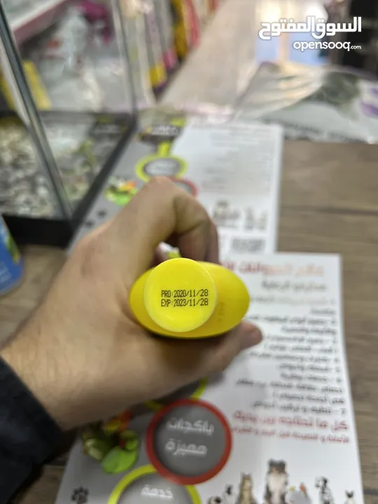 علاج شامل لجميع امراض السمك
