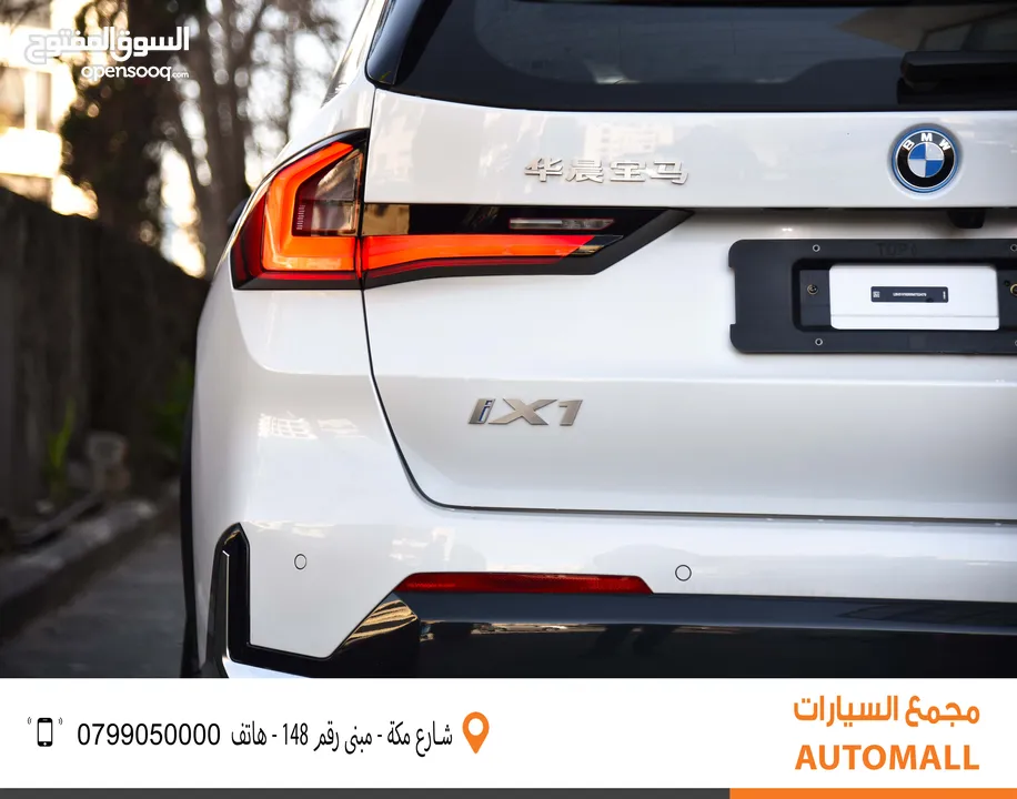 بي ام دبليو iX1 كهربائية بالكامل 2024 BMW iX1 xDrive30L EV AWD