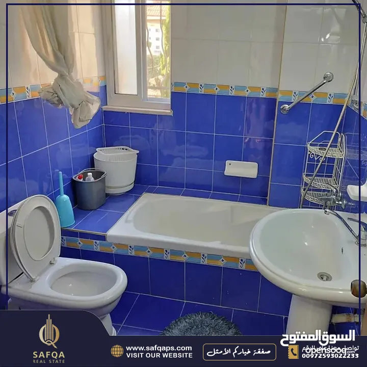 شقة مفروشة للايجار في عين منجد