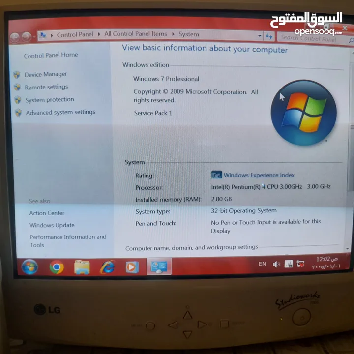 جهاز كمبيوتر شاشة LG مع سماعات مع طاولة كمبيوتر  رام 2G هارد دسك 232G windows 7