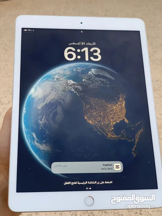 ايباد 8لاقوه اله بالله  استعمال شخصي   يدعم 60فريم كملات على ببجي
