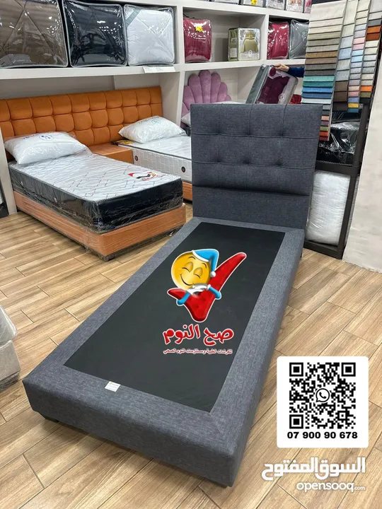 سرير فندقي مكفول (بوكس+راسية ) + فرشة صحية زنبركية او اسفنجية-مقاس مفرد ومزدوج شامل التوصيل والتركيب