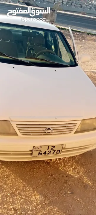 نيسان صني 1995