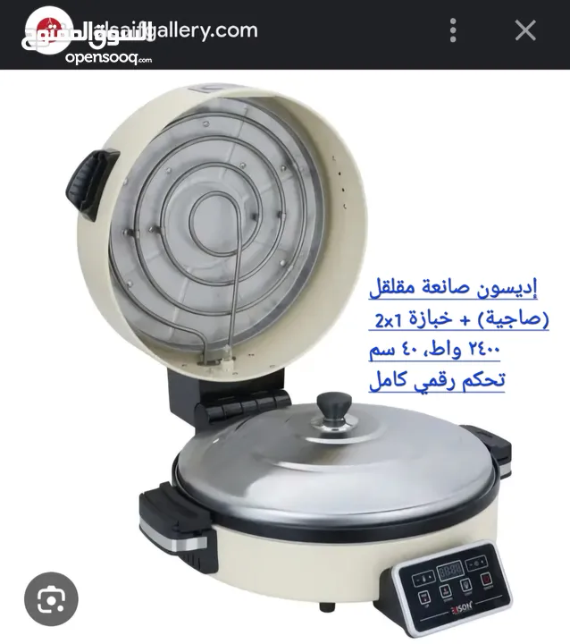 خبازة كهربائية إديسون السيف غاليري 2200-2800 واط