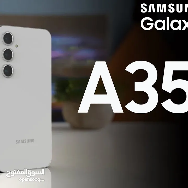 سامسونغ A35 مساحة 256 جيبي الرام 8 جيبي يدعم شبكة 5G للبيع بسعر العرض