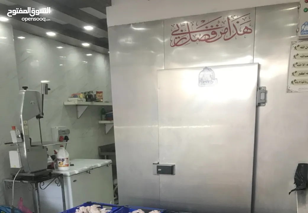 عدة ملحمة كاملة للبيع