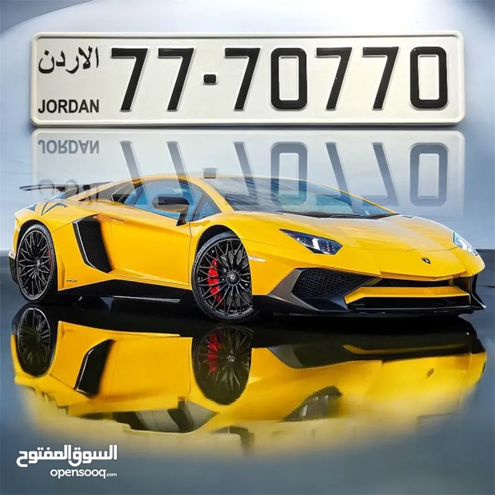 رقم خماسي مميز