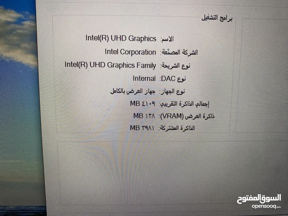 لابتوب acer i5 جيل عاشر شاشة تتش سعرر مميز