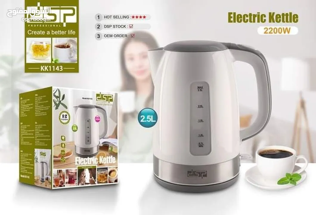 سخان DSP الاصلي بأقل الأسعار حجم كبير