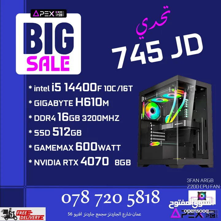 عرض التحدي على اجهزة الجيمنج CORE I5-14400F -RTX 4070