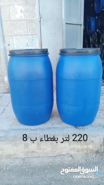 براميل بلاستك براميل كرتون  قلان شوالات سابك
