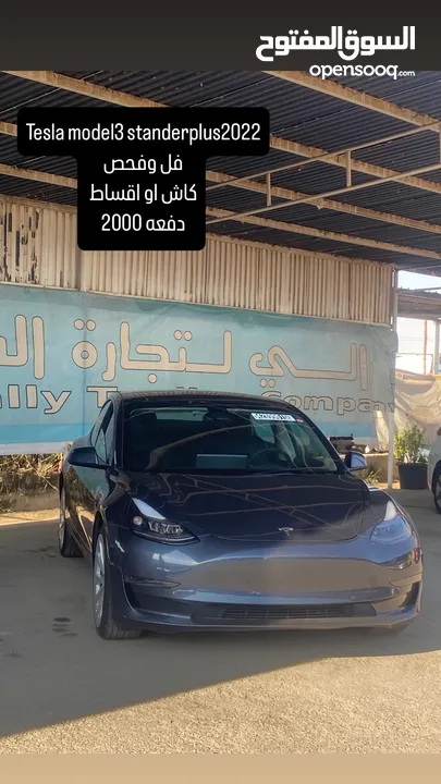 تيسلا موديل 3