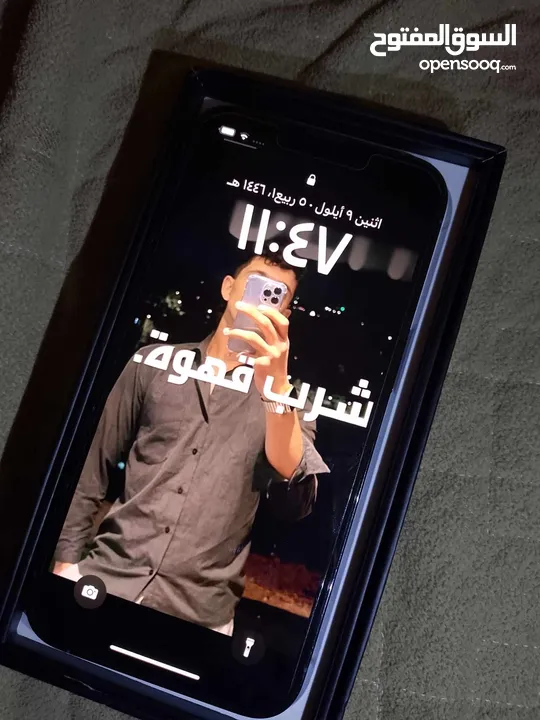 ايفون 13 برو