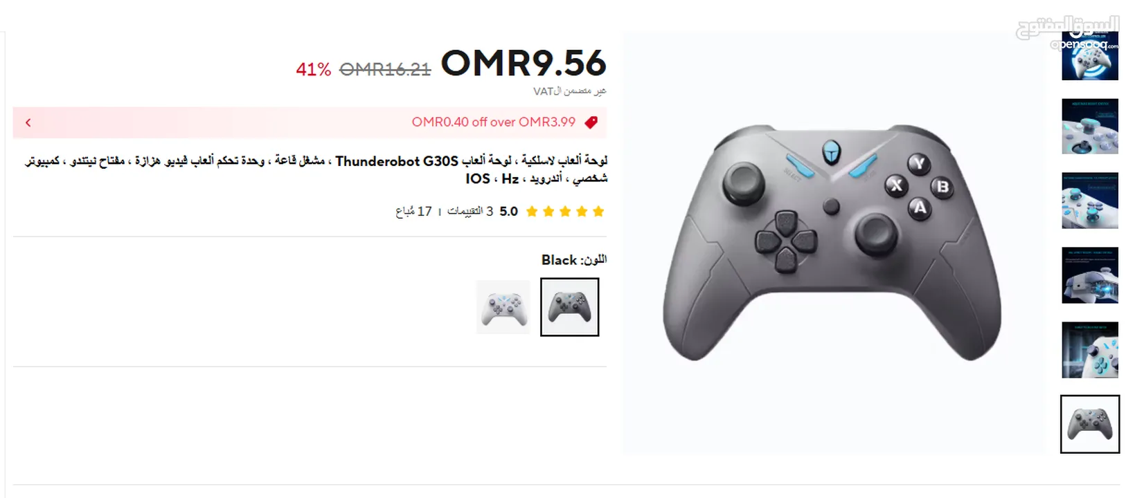 Thunderobot G30S Controller 2022