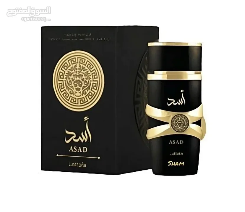 عطر أسد الأصلي من لطافة توصيل مجاني