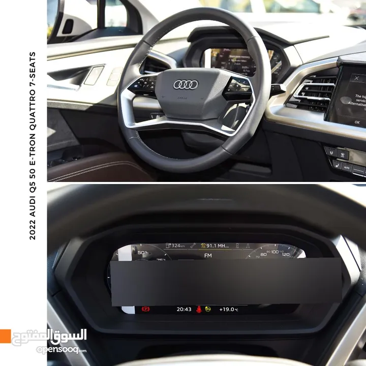 اودي Q5 اي ترون الكهربائية كروس اوفر 7 مقاعد ‏2022 Audi Q5 50 E-Tron Quattro Electric 7 Seats