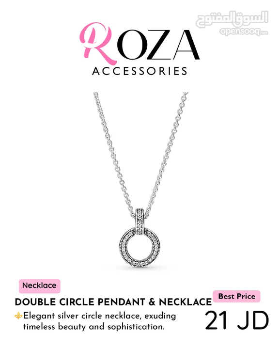 Pandora Chains Collection - Roza Accessories - كولكشن سلاسل باندورا من متجر روزا