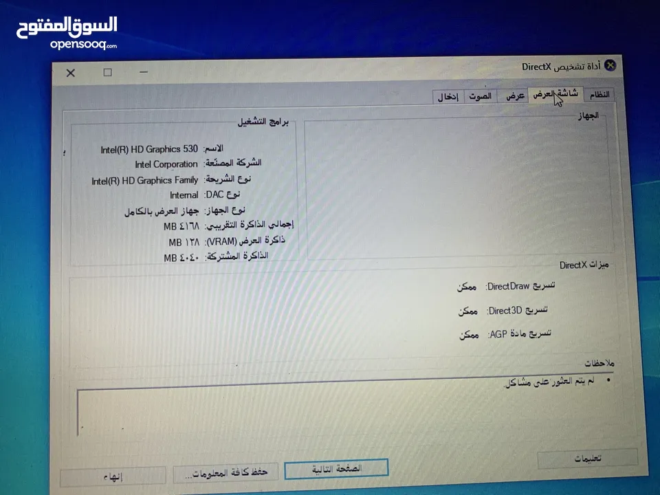 لابتوب برامج هندسية و الاعابdell precision 3510