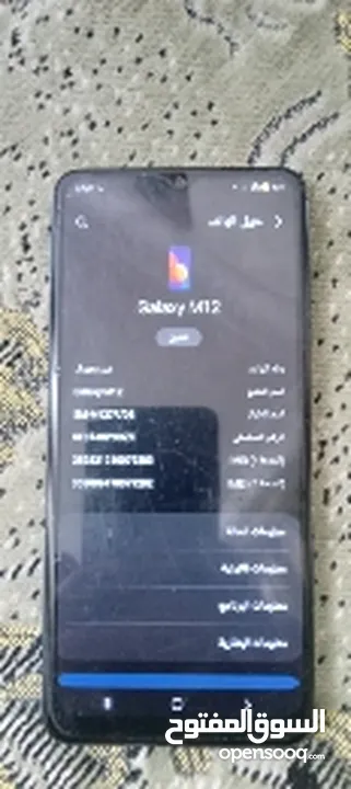 Samsung m12 للبيع المستعجل