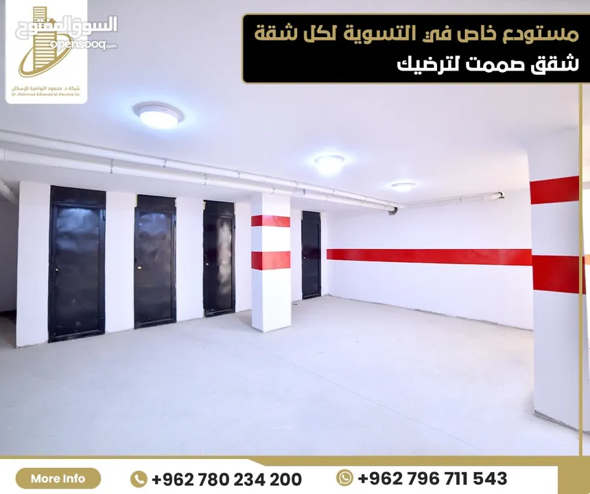 رووف طابقي 370م (170م بناء+200م ترسات خارجية) مسجلة كاملة عالقوشان للمالك (كراج ومصعد شبه مستقل)