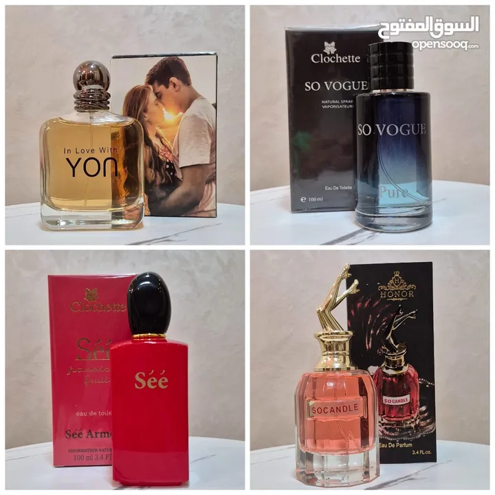 افضل العطور بجودة عالية