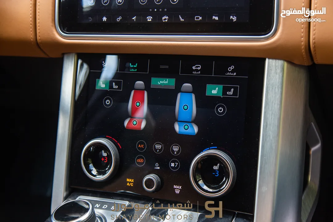 Range Rover Vogue Autobiography Plug in hybrid 2021