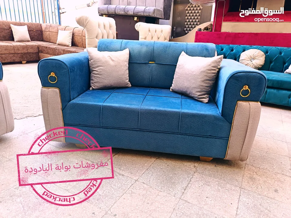 طقم كنب 7 مقاعد حلقات السوبر