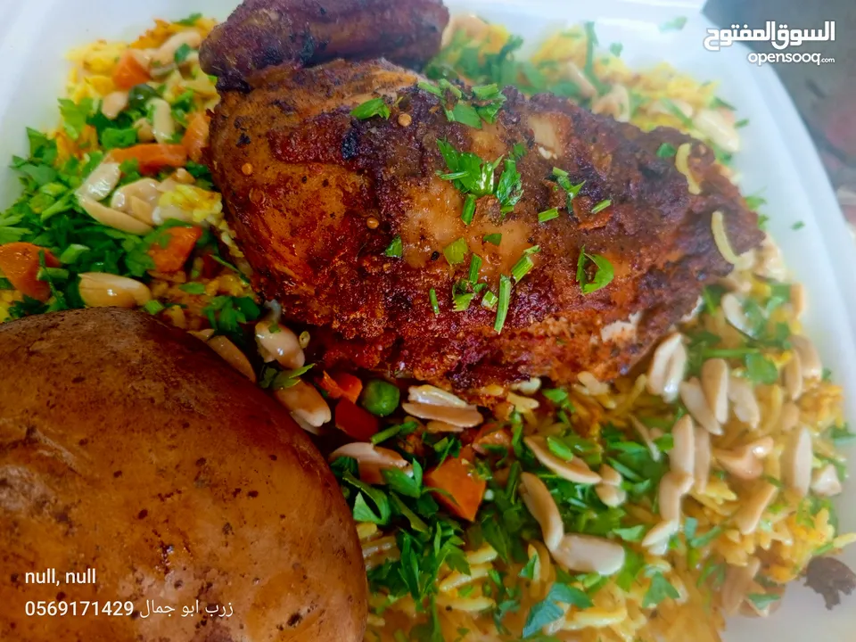 أطلب مره ما بتنسى في المره