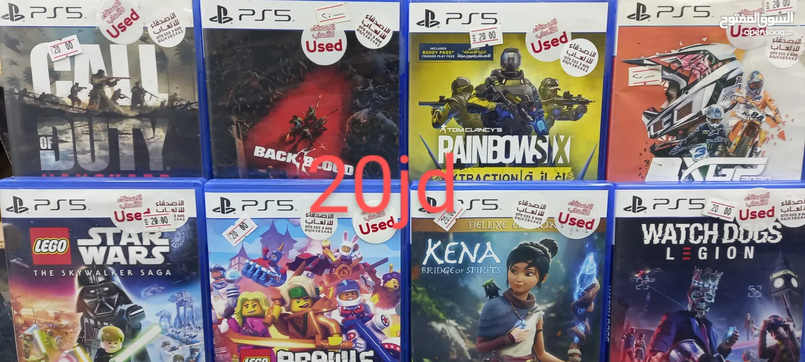 تشكيله   العاب  مستعمله  ps5  و  ps4  السعر  ع  الصور