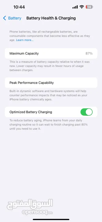 ايفون 14برو ماكس 256قيقا بطارية 87 وكاااااااااااااااااااااااااااااااااااااااااااااااااااااااااااالهه