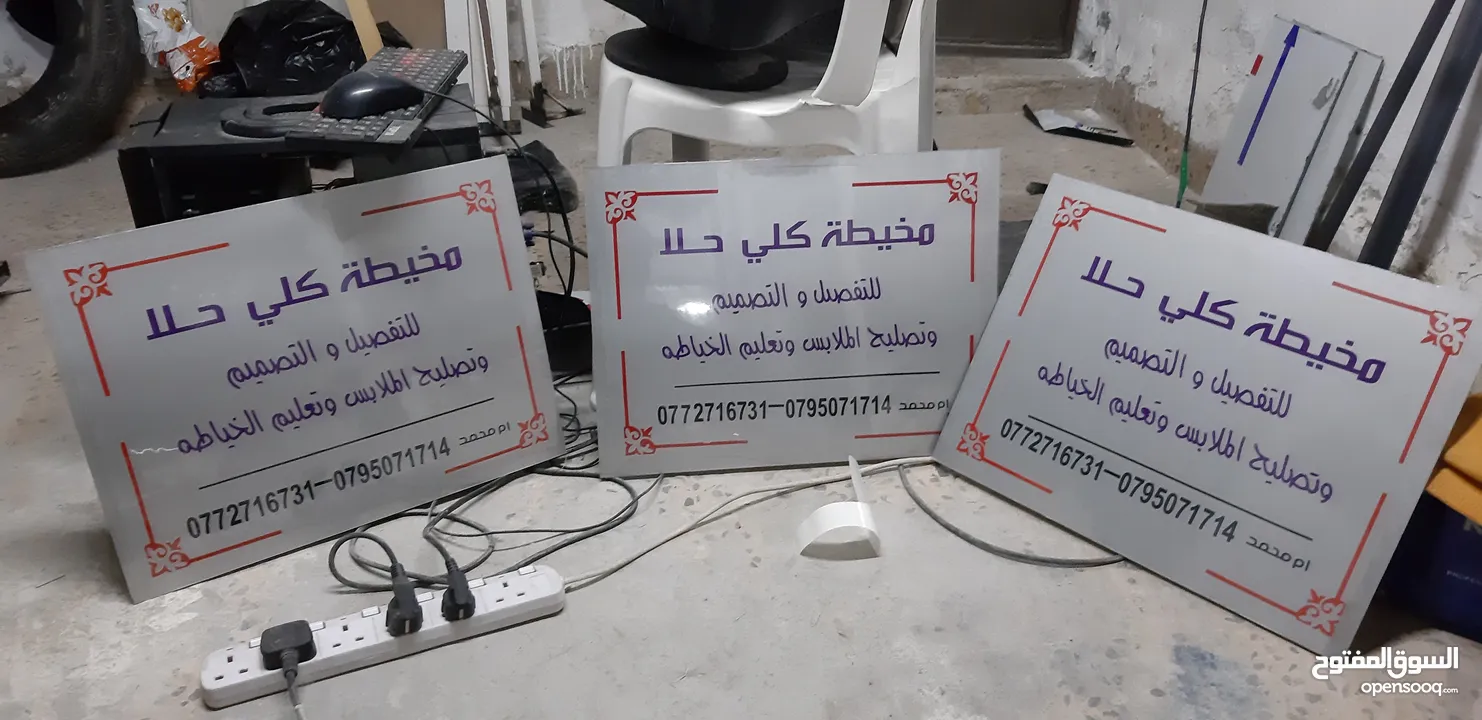 لوحات ودروع وطباعه