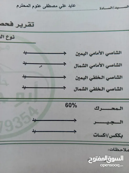 فورد فيوجن 2017 للبيع