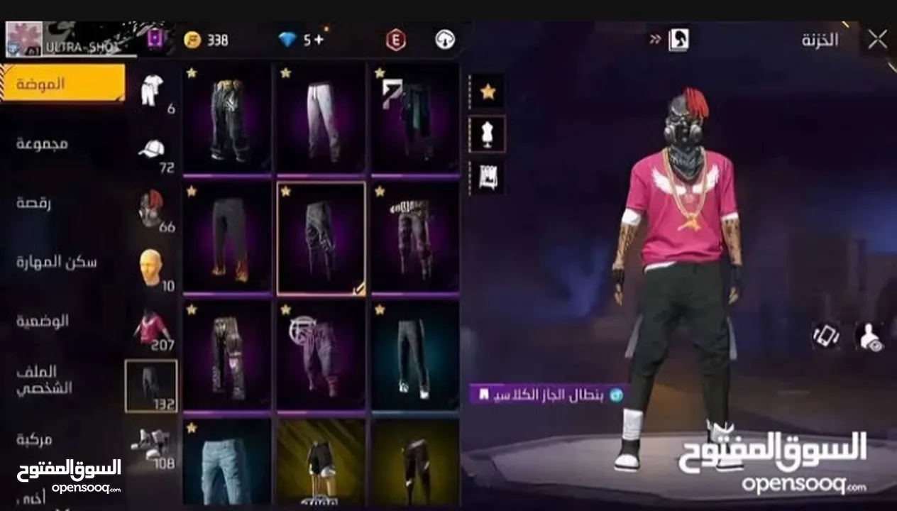 حساب فري فاير للبدل شوف الوصف للتفاصيل