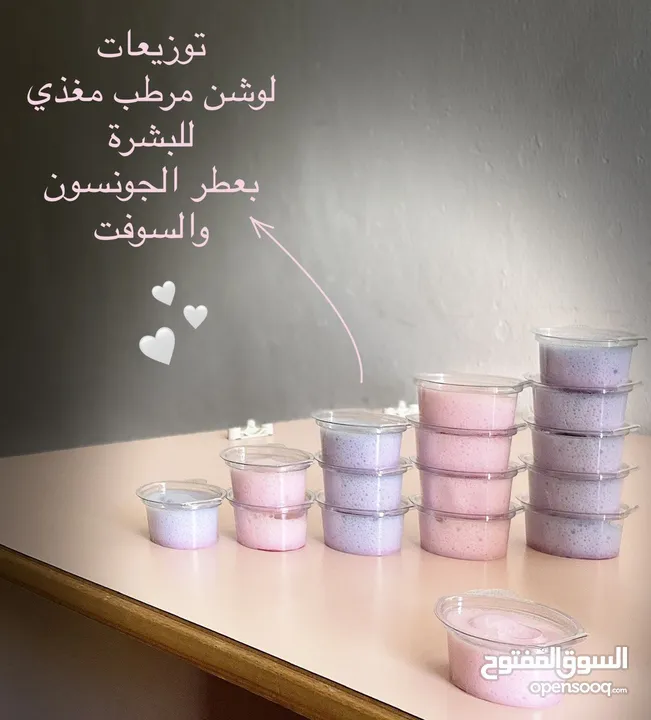 صابون تجميلي وكريمات. بكجات هدايا.مزيل عرق طبيعي