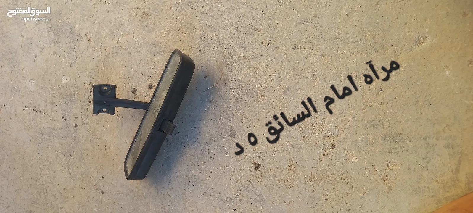 قطع سوزوكي بالينو موديل 1997