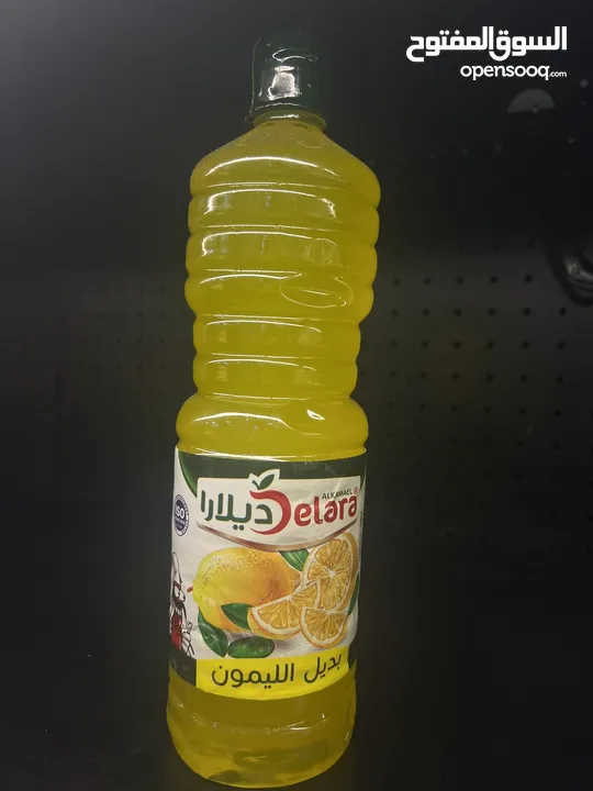 منتجات سورية  ومواد غذائية