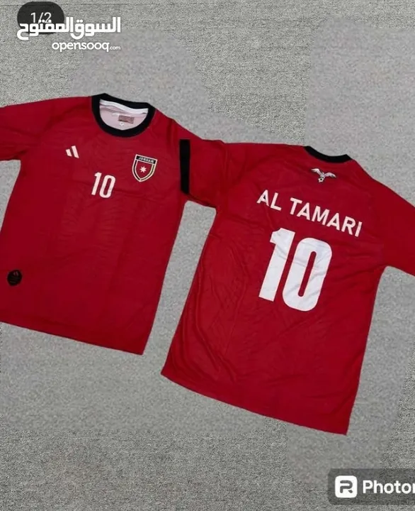 كلر المنتخب الأردني بجودة عالية تواصل واتس اب