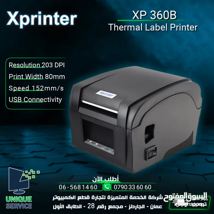 طابعة ليبل كاش Xprinter XP 360B Label printer POS