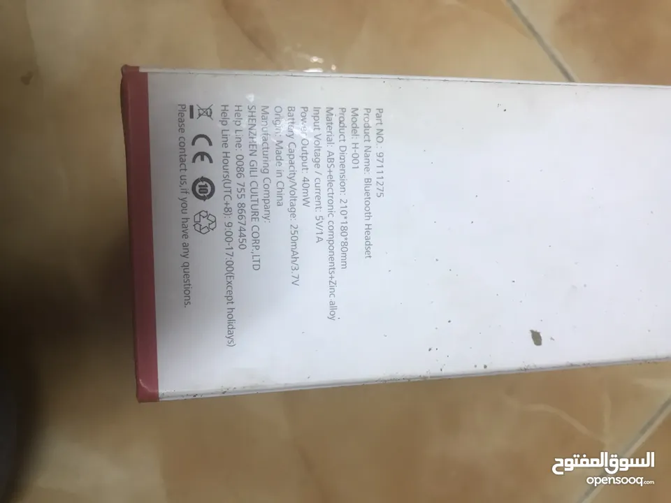سماعة بلوتوث محيطيه هواوي