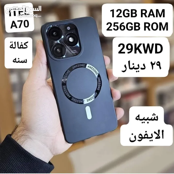 الجمال والروعة مع itel A70, شبيه الايفون فقط بالكويت بي  