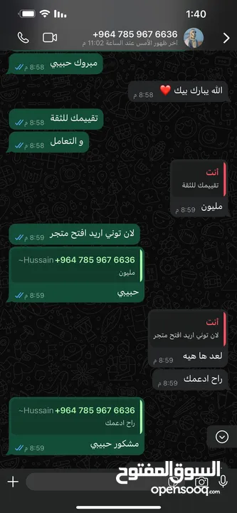 بيع حسابات نيتفليكس و بسعر جداً رخيص اقره الوصف