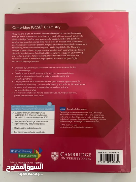 Cambridge IGCSE Chemistry Coursebook (Used, 2nd Edition)