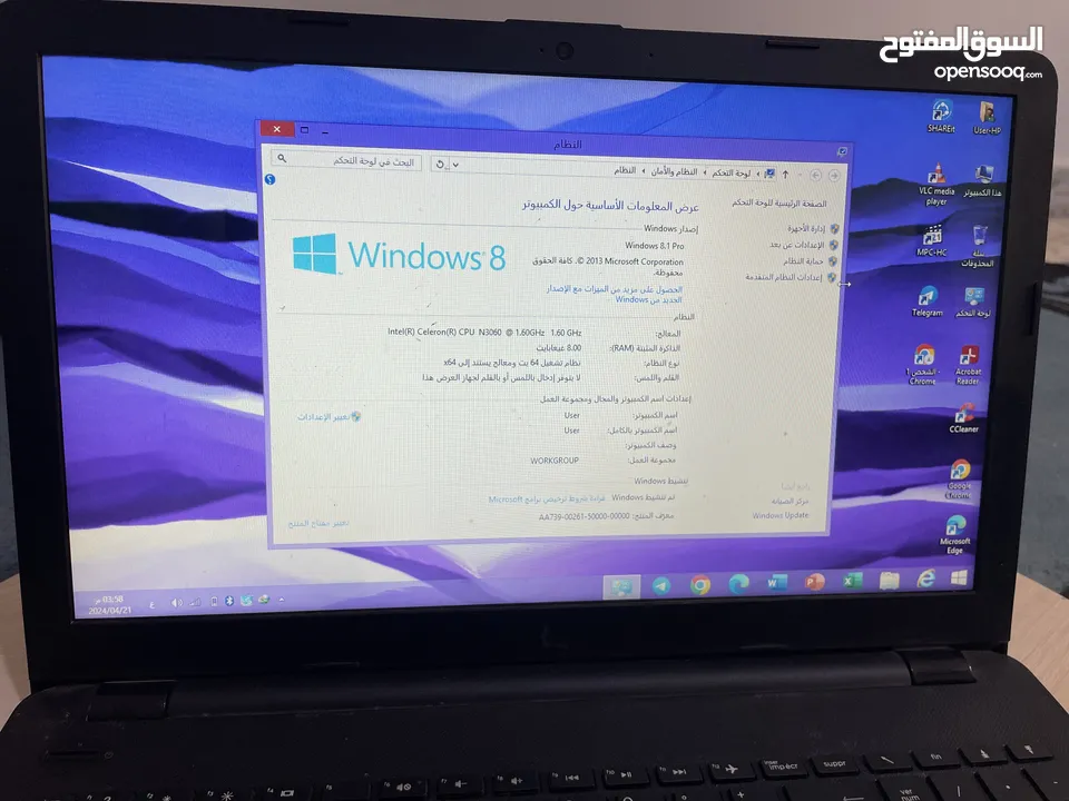 لابتوب للبيع