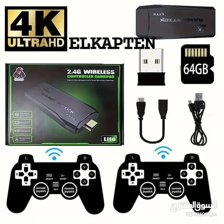 تيفي بوكس افضل اتاري 4K جيم ستيك بديل بليه ستيشن 4 اكثر من 10 الف لعبه