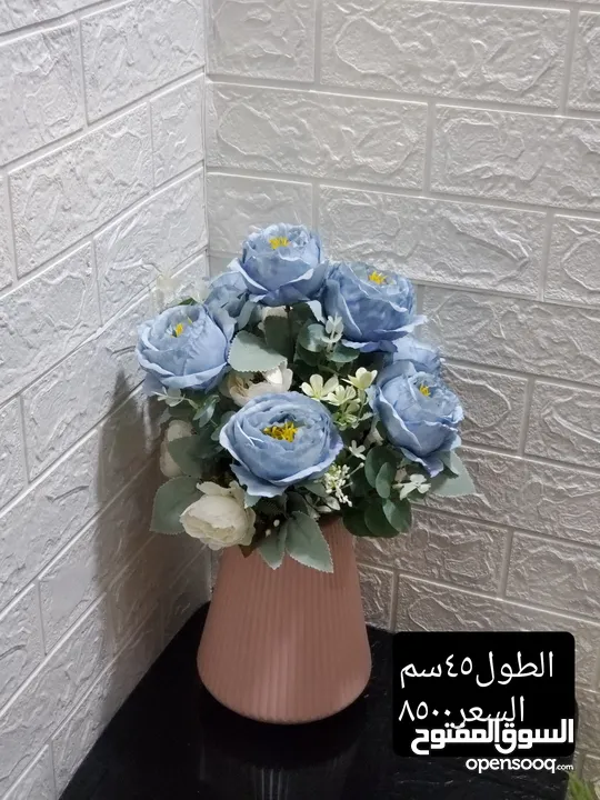 روز باتيلز