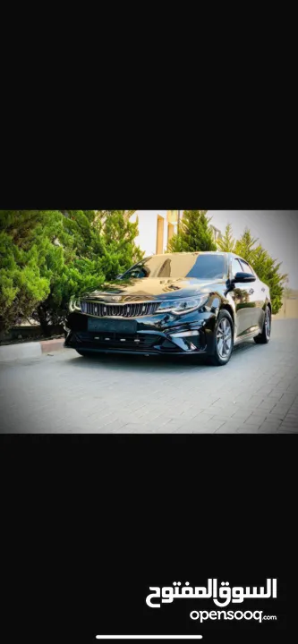 كيا اوبتما ديزل قطارة سولار