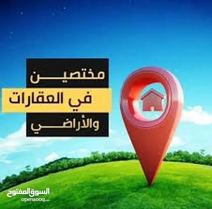 أرض للبيع إطلالة غربية وخلابة/ عيون الذيب/  بجانب فلل حديثة