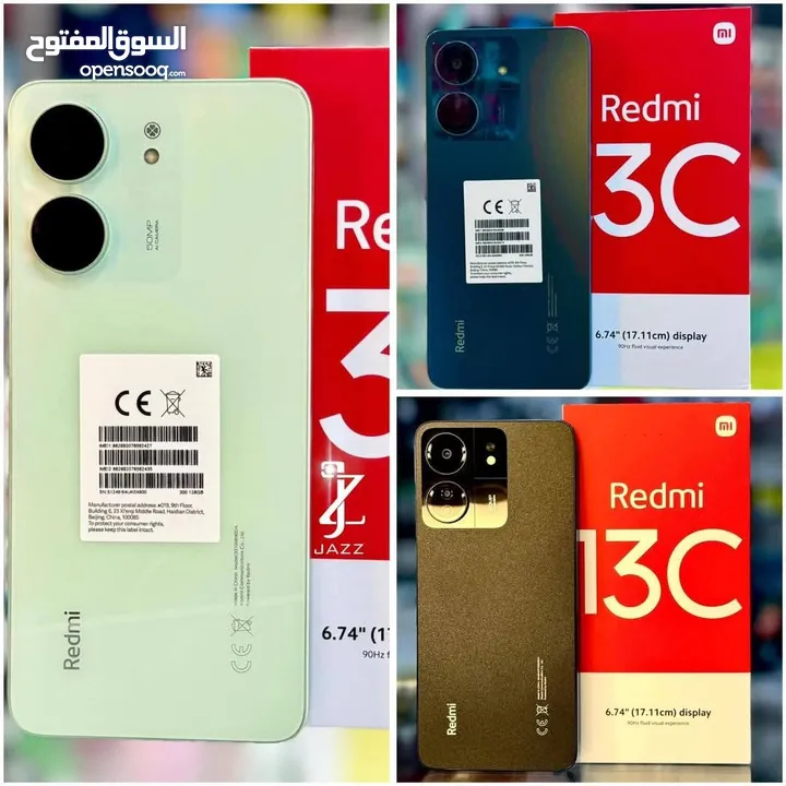 مشغل ايام شاومي 13C رام  16 جيجا 128 و 256 أغراضة والكرتونه الأصلية متوفر توصيل